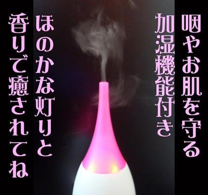 aroma_s.jpg